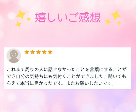 筋金入り対人恐怖症♥アルコール依存の悩みを聞きます ✨酒乱／お酒失敗談／家族側の苦しみ／理解されない孤独感など⭐ イメージ2