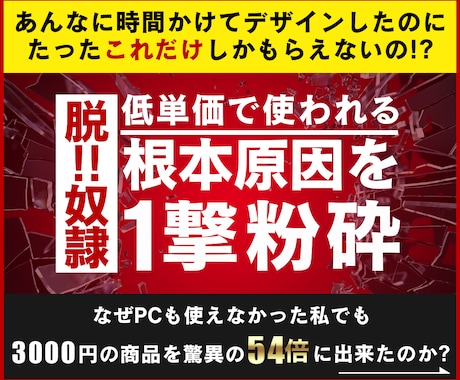 ココナラデザイナー特化！初心者～中級者まで教えます 高単価営業を完全AI化！依頼内容を原文ママで入力するだけ！ イメージ1