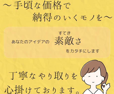 ロゴデザインを作ります 名刺、看板、HPにはもちろん、SNSアイコンにも！ イメージ2