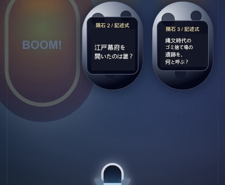 ゲーム感覚で学習できます クイズ、学習サイト(ゲーム)の制作。オリジナル問題投稿 イメージ1