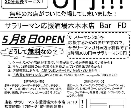 ニートやフリーターの方のご相談のります ニート暦十年のベテランニートが楽しく生きていく方法教えます イメージ2