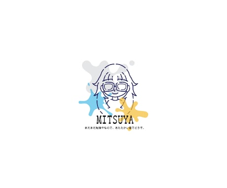 ポップでシンプルなイラストを制作します シンプルだけと特徴的！が欲しい方必見 イメージ1