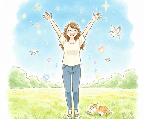 お電話が苦手な方へ★じっくりサポートします 初出店です★とことんあなたに寄り添います★長くても大丈夫★ イメージ1