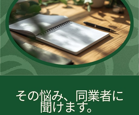福祉事業所のICT化の悩みに現役管理者が答えます 記録のデジタル化・監査準備・AI活用、文章でじっくり イメージ1