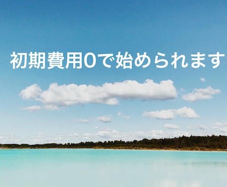 半自動型＝スマホで簡単究極の副業教えます 仕事や家事のスキマ時間にスマホで稼ぐ イメージ2