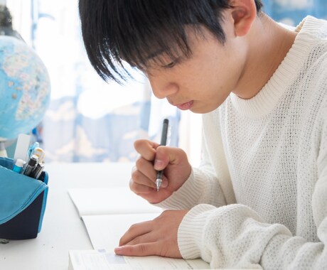 元学校の先生が算数・数学の解き方を基本から教えます 算数・数学が苦手でも大丈夫!できるようになるまで徹底指導 イメージ2