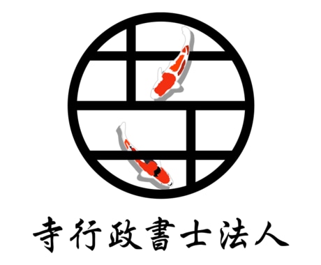 東京、千葉、埼玉、茨城の建設業許可申請を代行します オンライン相談無料、許可取得をサポートいたします。 イメージ1