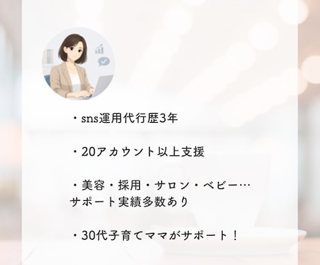 集客につなげるInstagram運用代行をします Instagramを活用して集客や採用につなげたい方へ。 イメージ2