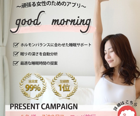 集客UP！魅せるバナー・サムネイル作ります 〜Webデザイナーが高品質なデザインを提供〜 イメージ2