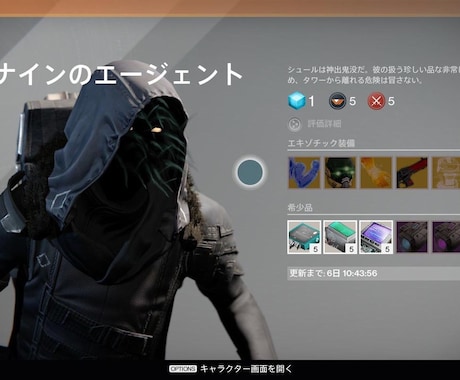 PS４DESTINYでのレイドなどの協力プレイを売りにしています！ イメージ1