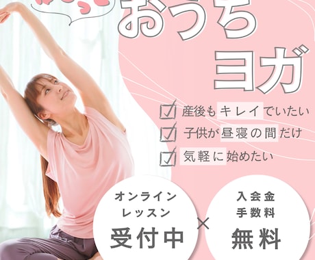 集客を意識した、広告用バナーを制作します イメージ1