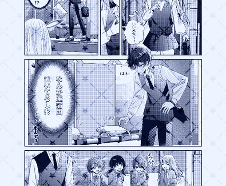 モノクロのストーリー漫画をお描きします モノクロで魅力的に漫画を描かせていただきます イメージ2