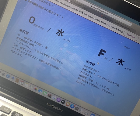 ホームページ作ります お洒落で自由度の高いホームページを作成いたします！ イメージ2