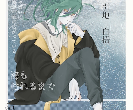 TRPGの立ち絵を作成します TRPG用のPC、NPCの立ち絵を描きます！ イメージ2