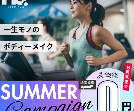魅力的で効果的なバナーを作成します 目を引くデザインで、効果的な広告を！ イメージ2