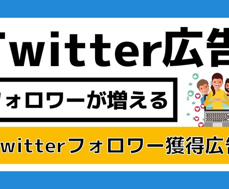 Twitter（X）のフォロワー増やします オール日本人のアクティブユーザーになります。 イメージ1