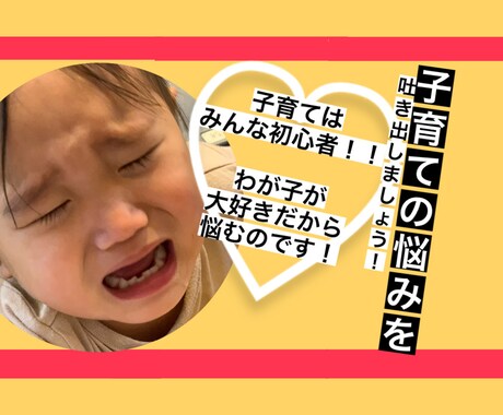 毎日笑顔でお子様と接する方法をお教えします 妊娠中、出産後、育児中、様々なママたちが笑顔でありますように イメージ1