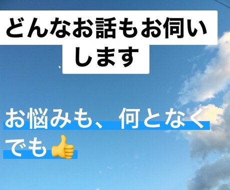 あなたの心言語化のお手伝いします いい気分になって良い事を引き寄せませんか。 イメージ1