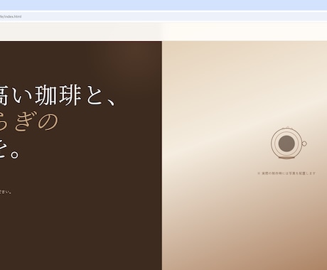 外資系ITエンジニアがHP制作します スマホ対応・公開作業込み・丁寧サポート イメージ1