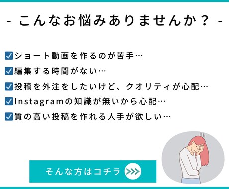 Instagram運用いたします あなたに合ったInstagram運用いたします イメージ2