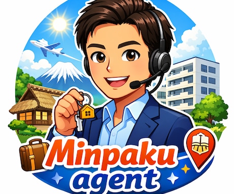 民泊の代行サービスを提供します 手間・心配ゼロで始める民泊運営 イメージ1