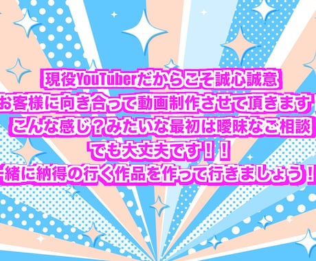 YouTube、各SNSショート動画制作致します 現役YouTuberだからこそ誠心誠意ご対応致します！ イメージ2