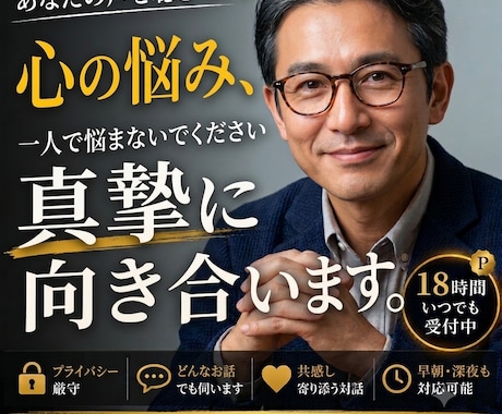 誰にも言えない恋の切なさをききます 誰にも言えない恋の切なさに。あなたの心に寄り添います。 イメージ1
