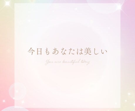 不安が大きいときに／遠隔女神ヒーリングします 女神と繋がりヒーリングを流しながら日頃のお疲れを癒します イメージ2