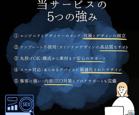 高品質｜エンジニア×デザイナーがHP制作します テンプレート不使用！0から高品質なオリジナルHPを制作 イメージ2