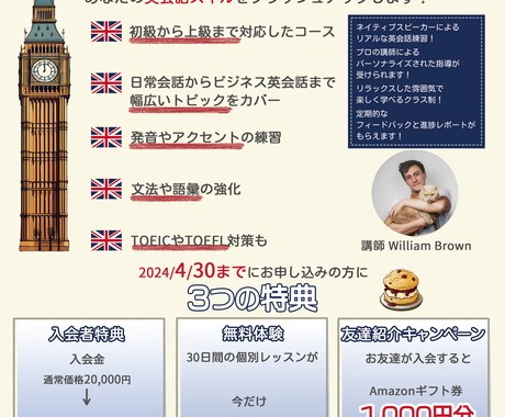 伝わる！チラシ、フライヤーを作成します シンプルで見やすいチラシで集客効果UP！ イメージ2