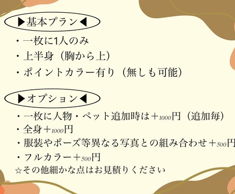 最短即日対応/あなたの似顔絵をお洒落に描きます この世に一つしかない、あなたの為のオリジナルの似顔絵 イメージ2