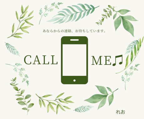 秘密厳守！就職・転職のお悩み、優しく聞きます 現役人事がその場でアドバイスします イメージ2