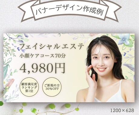 低価格・高品質でWEB画像お作りします 起業・開業されたあなたのイメージ形にします イメージ2