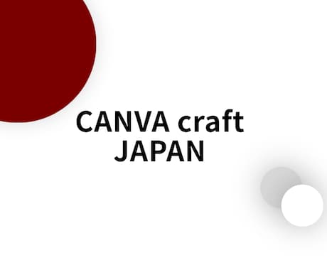 Proposal Creation 資料作成します ストレスのないやり取り・ENGLISH OK。 イメージ1