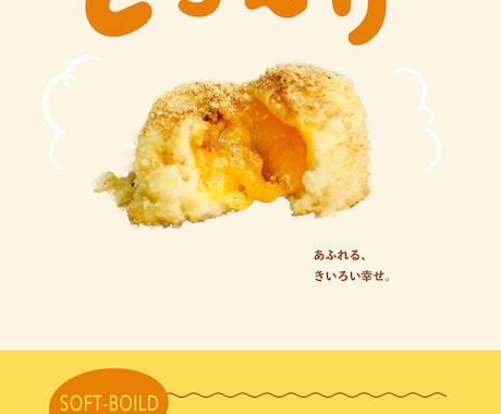 反応が取れるバナー作成します かわいい・ナチュラル…ご希望イメージに沿ってお作りします イメージ2