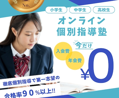 ビジネスに特化したチラシ・フライヤー作成します 低価格で高品質！配色を考え、目を惹くデザインに仕上げます！ イメージ2