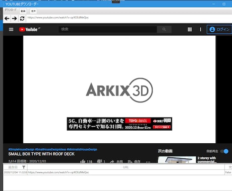 YouTube動画収集ツールを作成します Youtube動画・音声ファイルを簡単ダウンロード! イメージ1