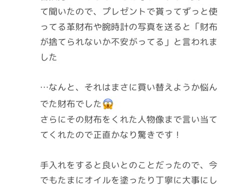 特定の1日のの占いでタロットを1枚引きます 今日はなのか！タロットを1枚引いて占ってみましょう(^^) イメージ2