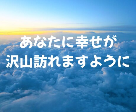 ヒーリングで幸せのお手伝いをします 魂レベルの深い癒しで自分らしく生き生きと✿ イメージ1