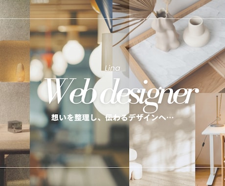 女性目線のバナー制作いたします イメージ1