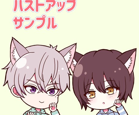商用利用可！可愛いSDキャライラスト描きます SNSアイコンやグッズに使えるイラスト描きます！ イメージ2