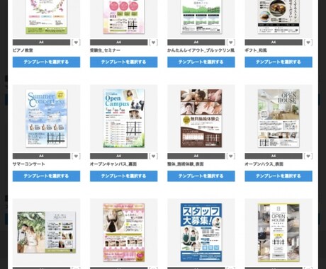 スピードと品種重視のプレゼンやチラシを作成します ①即日対応、②１枚～、③おしゃれに、カッコよく、④見やすく イメージ1