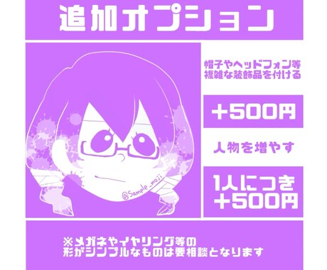 シンプル推しカラーアイコンイラスト描きます お気に入りのカラーでシンプルでポップなイラストを描きます イメージ2