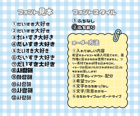 最安♡24H♡ファンサうちわ/ペンサボード作ります 完全フルオーダー♡思い出に残るアイテム作ります！ イメージ2