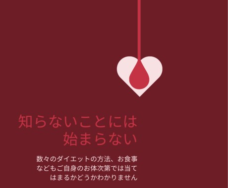 健康診断の結果で個別性の高いアドバイスできます 健康診断の結果をお見せください！血液から体作りを評価！ イメージ1