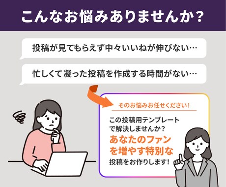 Instagram投稿画像を制作します 追加料金なしで全て文字入れ対応☆修正無制限☆ イメージ2