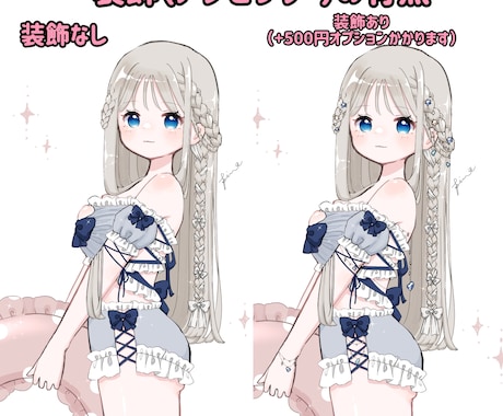 選べるデザイン夏のふわふわ水着量産イラスト描きます 基本で可愛く。オプションでより理想のビジュアルに変更も可能 イメージ2