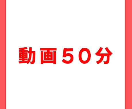 動画50分、ebay、1万円で売れた物ご紹介します 世界中で人気のキャラクターグッズをリサーチしながらご紹介 イメージ2