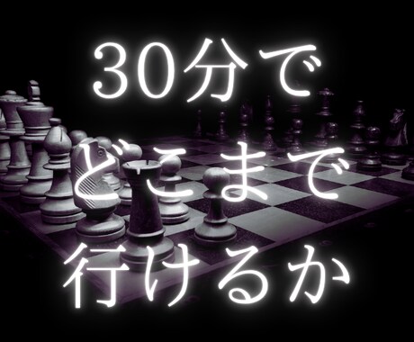 30分集中♟️FGOやってるところ視聴できます ストーリーは全部スキップしてます！ハナシの内容わかりません笑 イメージ2