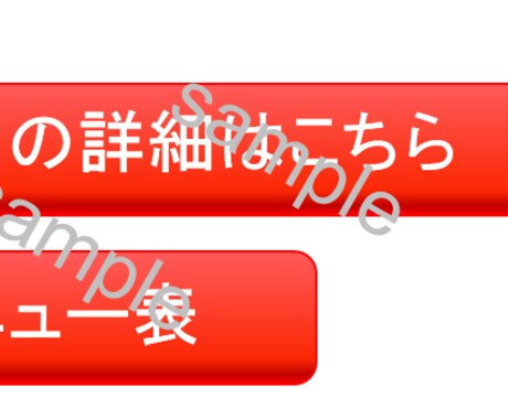 4/21迄サービス価格★ボタン作成します 無地のボタンであれば複数作成可。※最大30個まで イメージ1